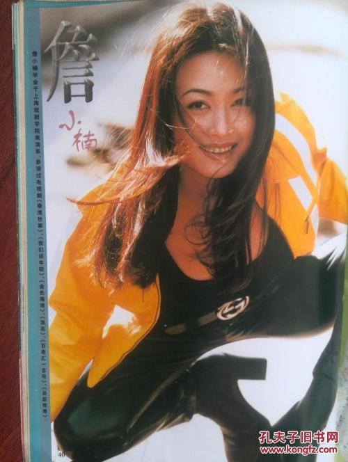 做个明尼苏达州ID